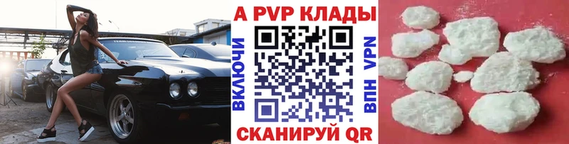omg ССЫЛКА Петров Вал Alpha PVP Crystall дарнет шоп