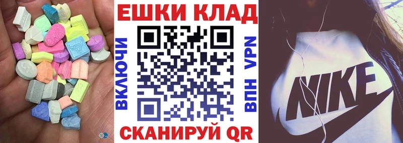 Ecstasy 250 мг  Петров Вал 