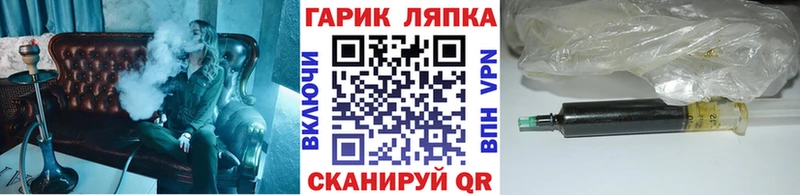 мориарти клад  закладки  Петров Вал  Гашиш убойный 