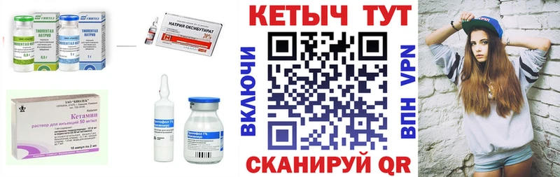 Кетамин VHQ  Петров Вал 