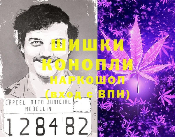 ECSTASY Балахна