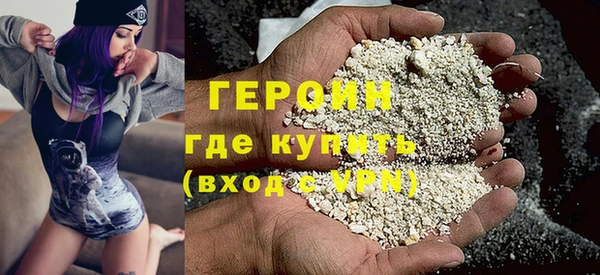 ECSTASY Балахна