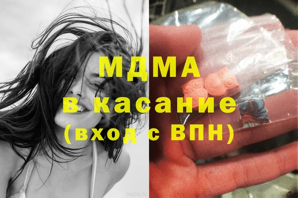 трава Баксан