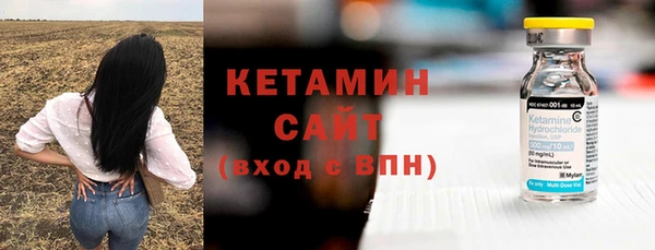 ECSTASY Балахна