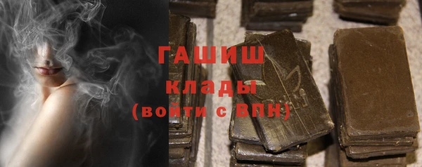 гашик Покровск