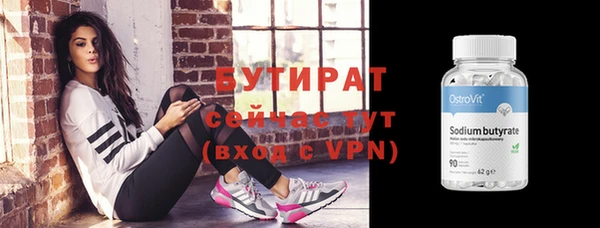 трава Баксан