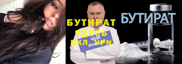 прущий лед Балабаново