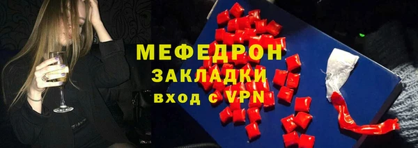 ECSTASY Балахна