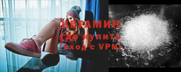 ECSTASY Балахна