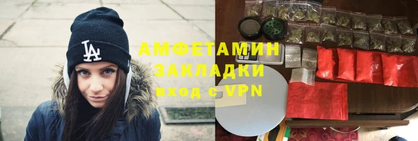 ECSTASY Балахна