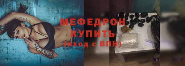 ECSTASY Балахна