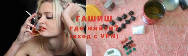 ECSTASY Балахна