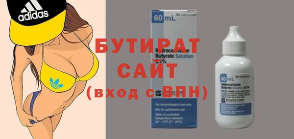 ECSTASY Балахна