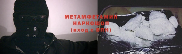 бошки Покров