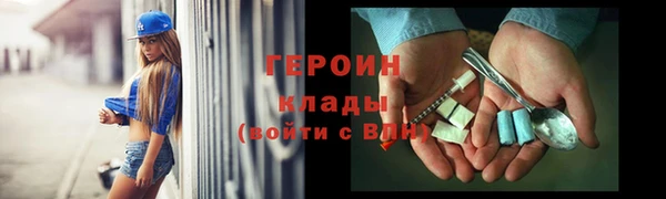 герыч Покачи