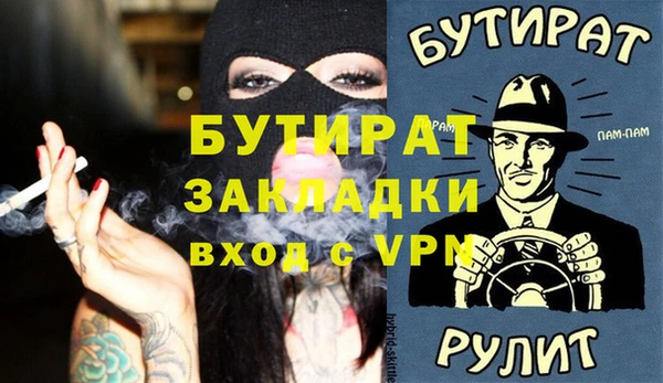 прущий лед Балабаново