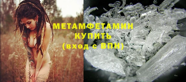 ECSTASY Балахна