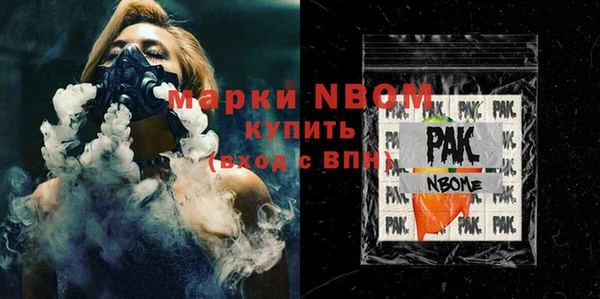 ECSTASY Балахна