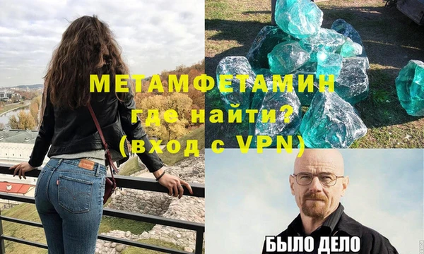 трава Баксан