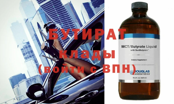 ECSTASY Балахна