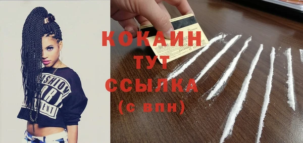прущий лед Балабаново