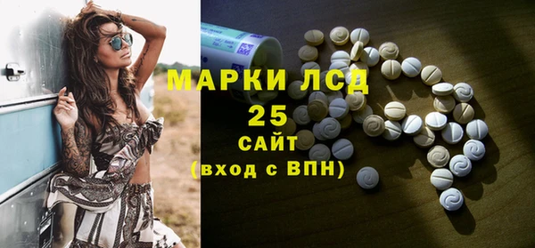 трава Баксан