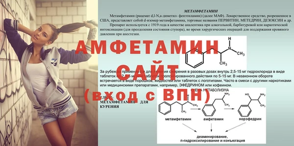 ECSTASY Балахна