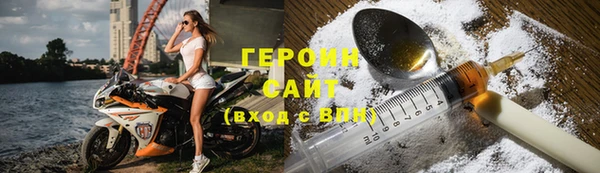 трава Баксан