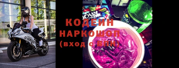 трава Баксан