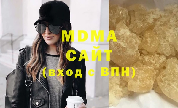 ECSTASY Балахна