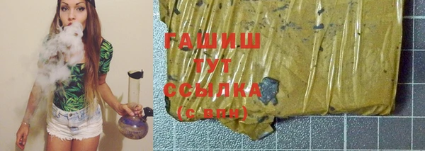 трава Баксан