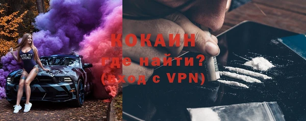 ECSTASY Балахна