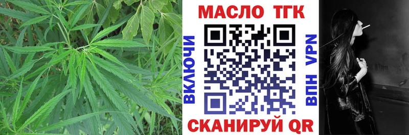 ТГК вейп  Петров Вал 